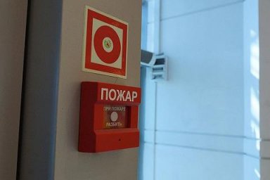 К проверке пожназдора будь готов! К проверке пожназдора будь готов!